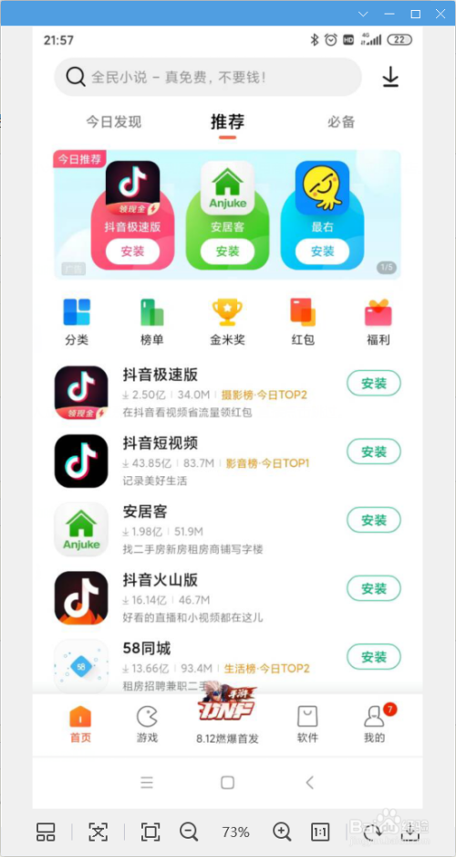 小米代理的游戏有哪些_小米代理手机游戏软件_代理小米手机游戏