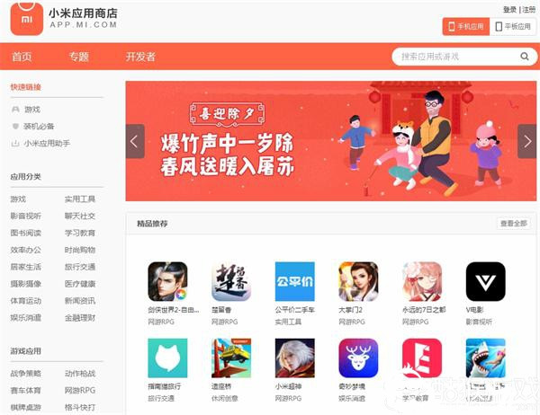 小米代理手机游戏软件_小米代理的游戏有哪些_代理小米手机游戏