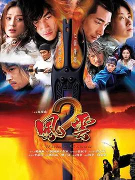 风云音乐app下载_风云音乐游戏手机_风云音乐百度百科