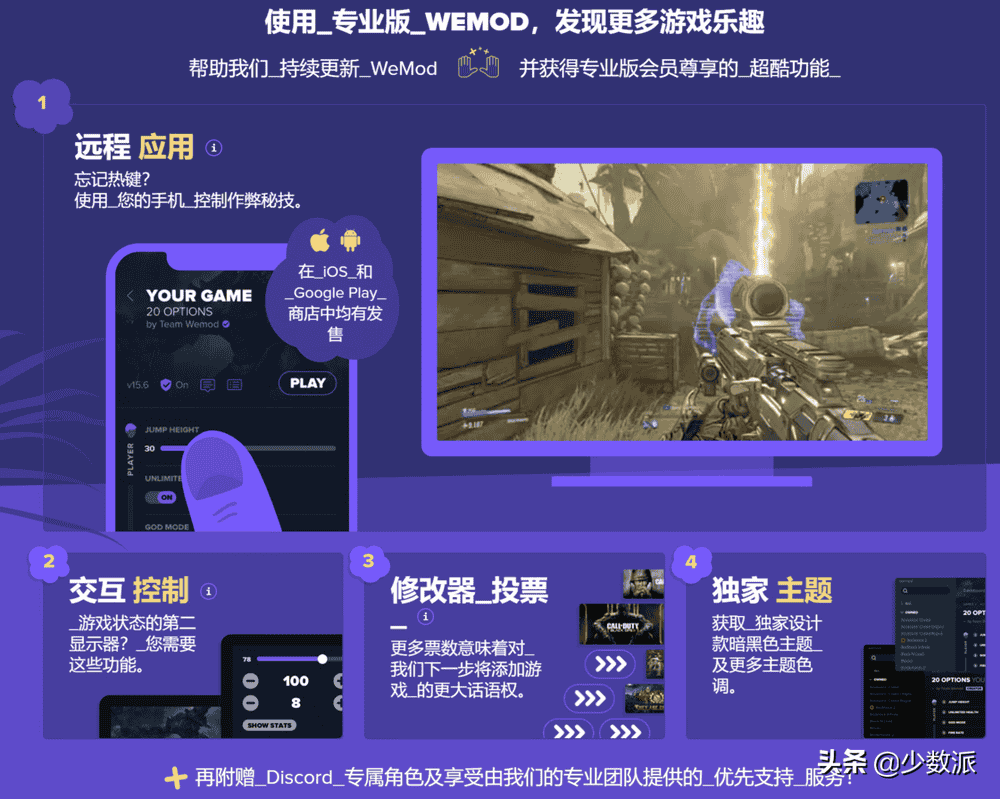 ios手机单机游戏修改器-iOS手机单机游戏修改器：突破限制