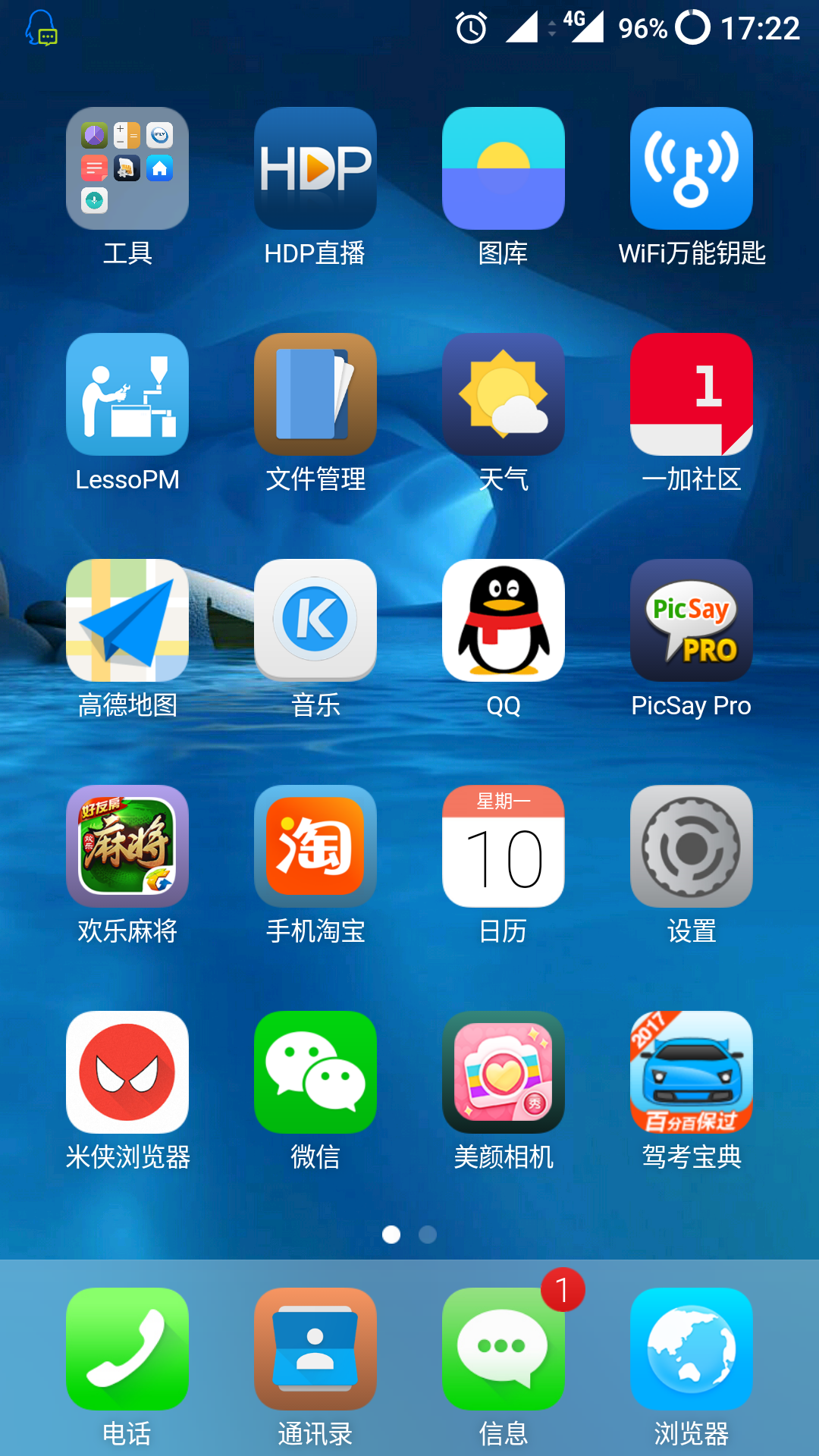 手机是游戏主机吗_手机是游戏机吗_mix手机是不是游戏手机