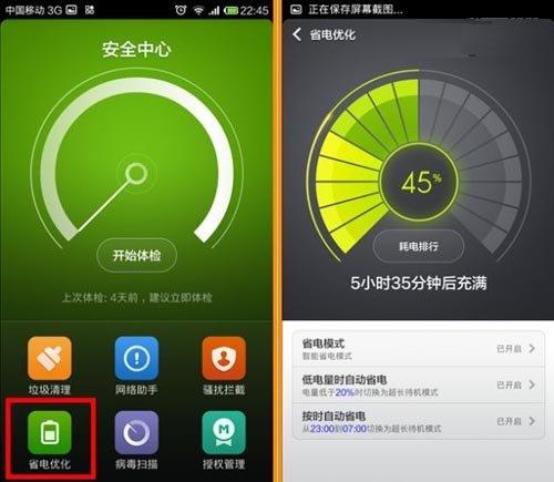 手机是游戏机吗_手机是游戏主机吗_mix手机是不是游戏手机