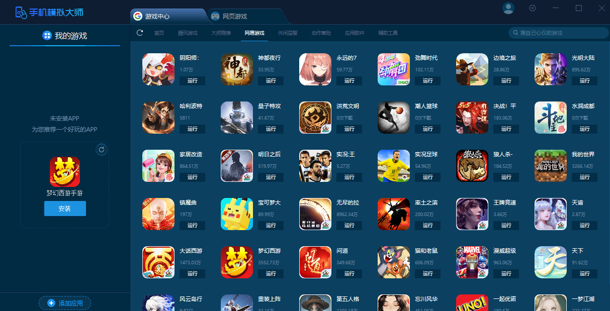 00后手机游戏出生点在哪_00后有什么游戏_00后现在玩的游戏
