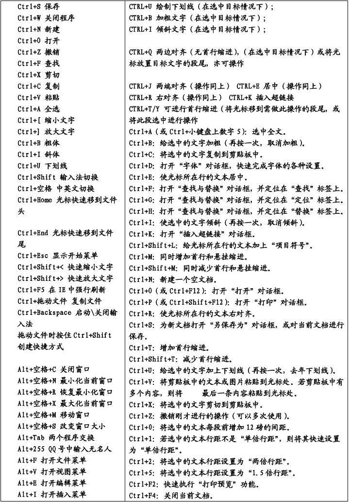 键盘吃鸡好用吗_吃鸡手机如何用键盘玩游戏_键盘操作手机吃鸡