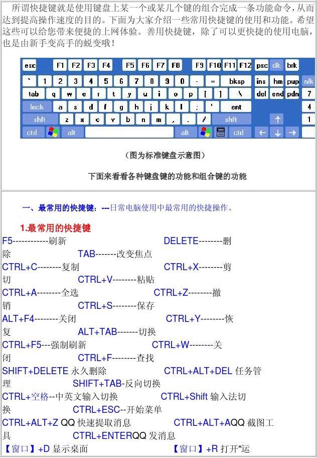 键盘吃鸡好用吗_键盘操作手机吃鸡_吃鸡手机如何用键盘玩游戏