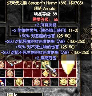 暗黑3超大型手机游戏平台_暗黑3超大型手机游戏平台_暗黑3超大型手机游戏平台