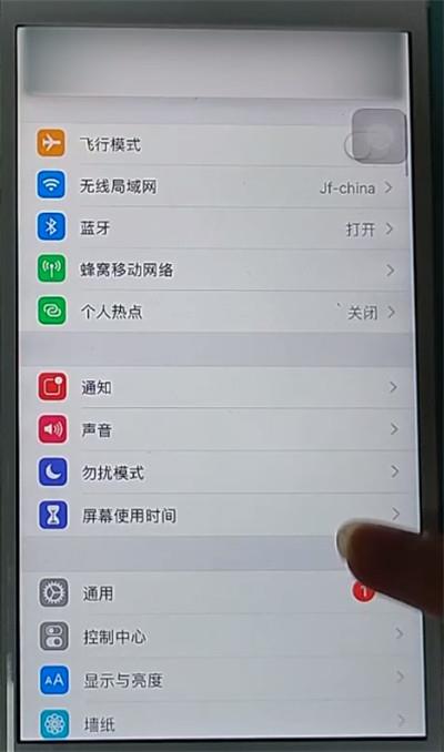 苹果隐形home键怎么设置_iphone隐形home键_苹果手机隐身home键