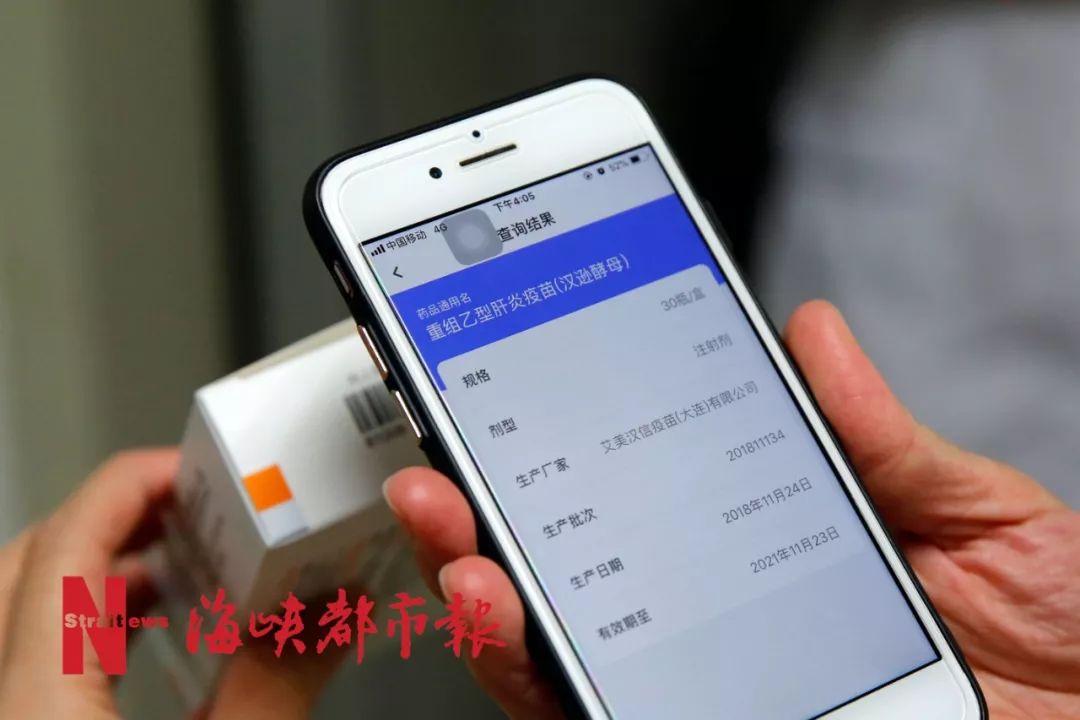 在手机玩打针游戏_打疫苗可以玩游戏吗_打了疫苗能不能玩手机游戏