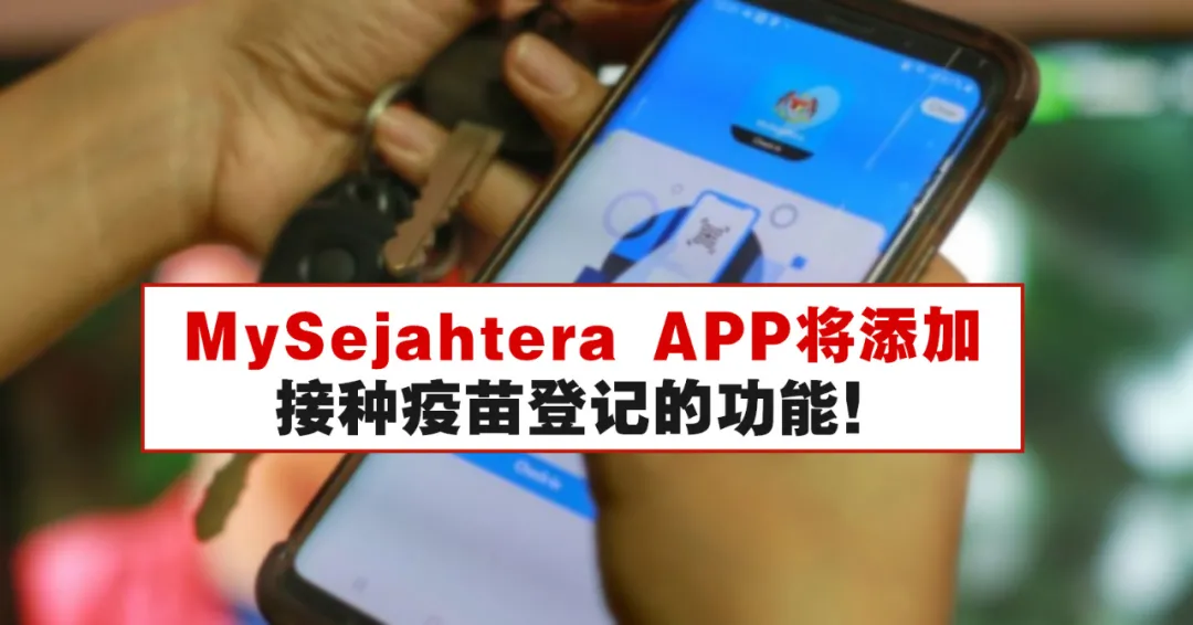打疫苗可以玩游戏吗_打了疫苗能不能玩手机游戏_在手机玩打针游戏