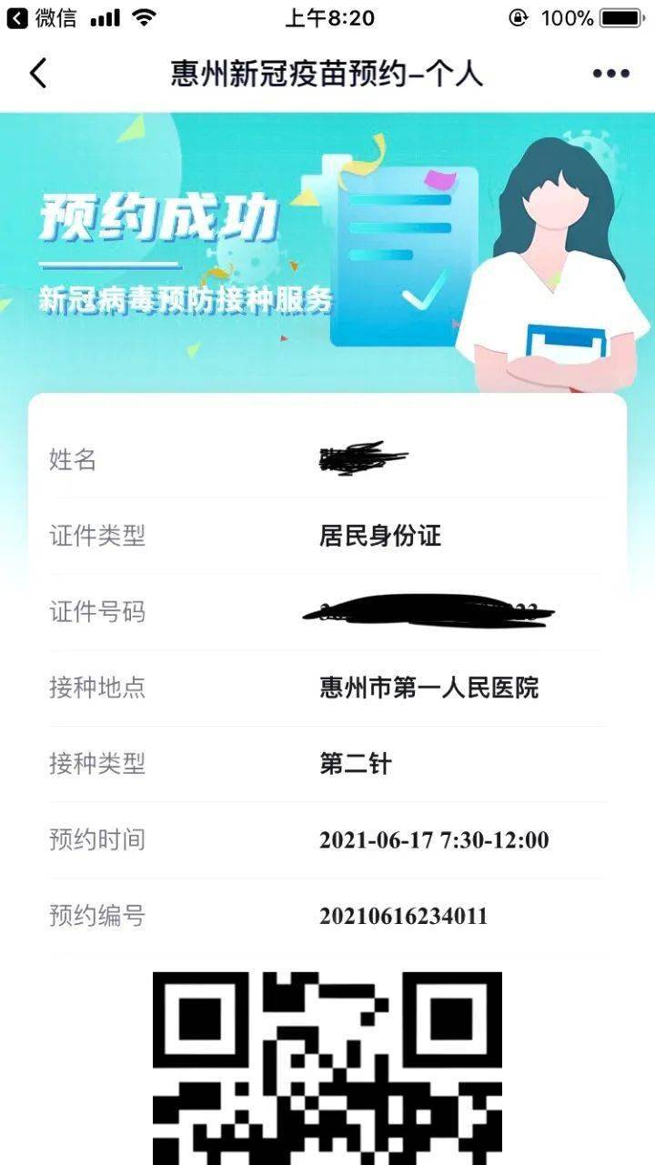 在手机玩打针游戏_打疫苗可以玩游戏吗_打了疫苗能不能玩手机游戏