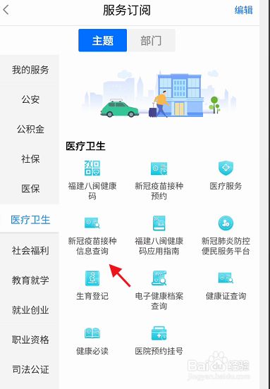 在手机玩打针游戏_打了疫苗能不能玩手机游戏_打疫苗可以玩游戏吗