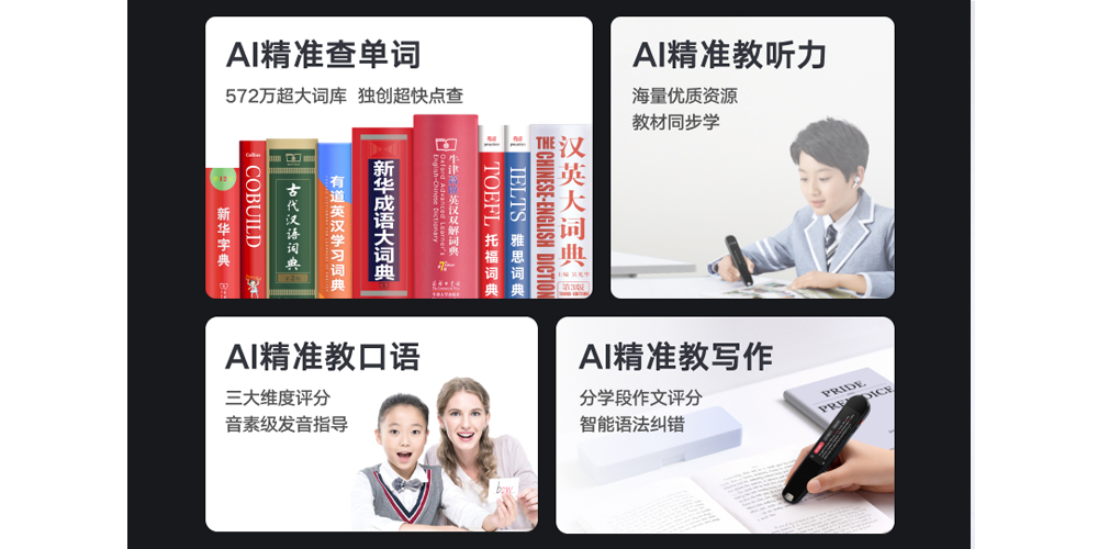 词典下载游戏手机_词典下载手机版_词典下载安装