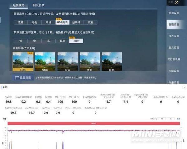 游戏重影怎么解决_重影软件手机软件_打游戏手机重影怎么办