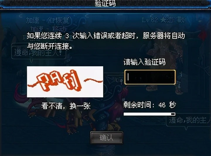 跳过安全手机游戏怎么解决_跳过游戏教程的你_哔哩哔哩游戏跳过安全手机