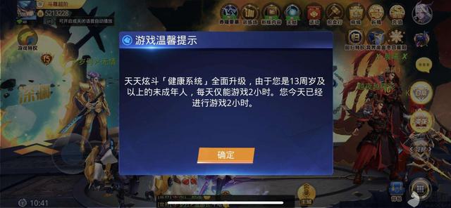哔哩哔哩游戏跳过安全手机_跳过游戏教程的你_跳过安全手机游戏怎么解决