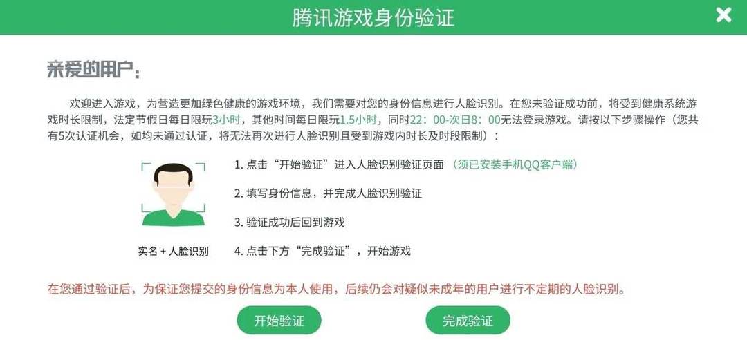 跳过安全手机游戏怎么解决_跳过游戏教程的你_哔哩哔哩游戏跳过安全手机