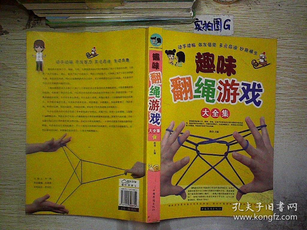 手机游戏吸引青少年的原因_对孩子有吸引力的手机游戏_游戏对孩子的吸引力
