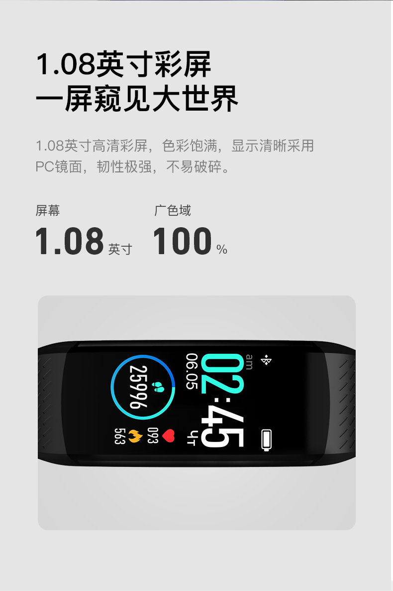 小米测血压手环准吗_小米测血压的手环_小米手环能测血压吗