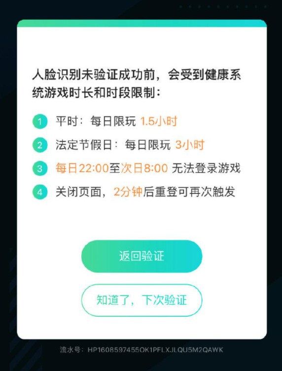 不设置人脸识别的手机游戏_识别人脸设置手机游戏怎么弄_识别人脸设置手机游戏怎么设置
