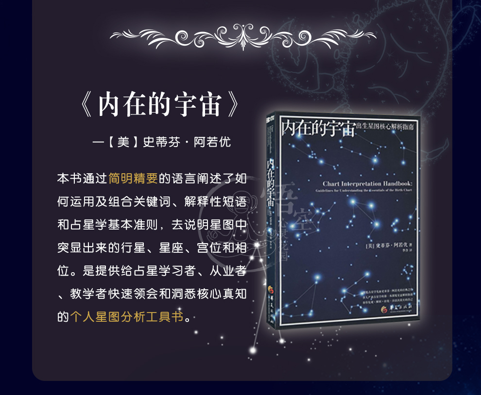 泰斯塔罗莎_雷纳德泰斯塔罗莎_菲特泰斯塔罗莎