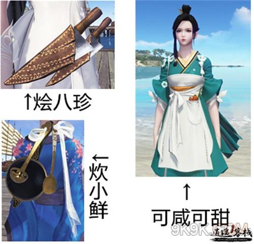 夫人养成类游戏_夫人手机游戏攻略_夫人手机游戏