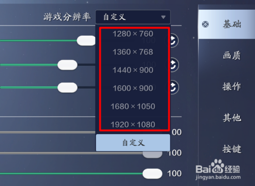 手机吃鸡游戏设置怎么调最好_吃鸡游戏用手机怎么设置_手机吃鸡怎么设置