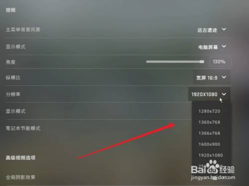 手机吃鸡游戏设置怎么调最好_吃鸡游戏用手机怎么设置_手机吃鸡怎么设置