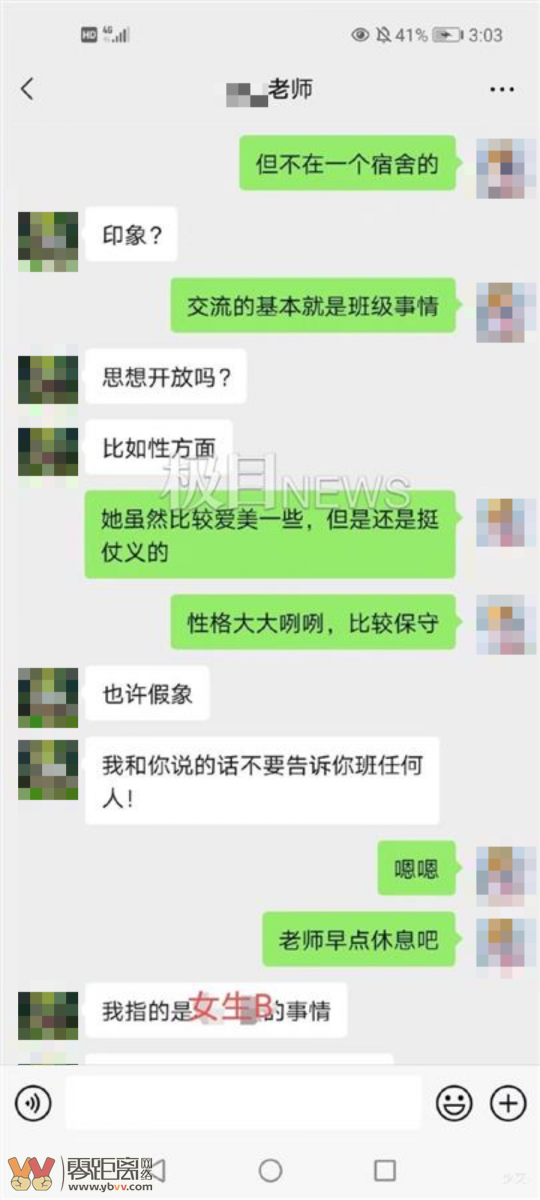 微信版网页登录不上去_微信网版_微信版网页