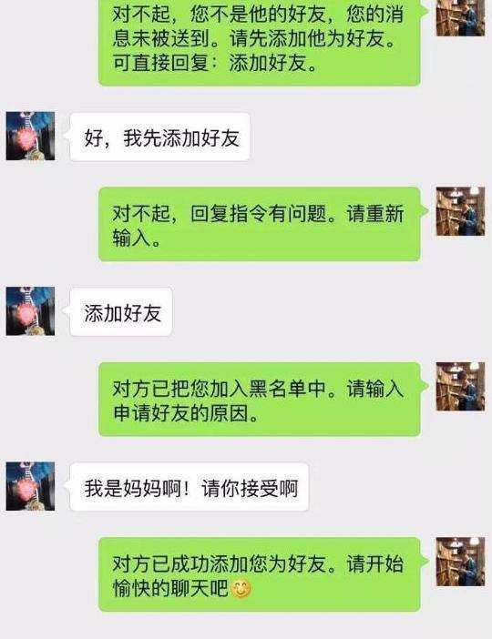 微信版网页登录不上去_微信网版_微信版网页