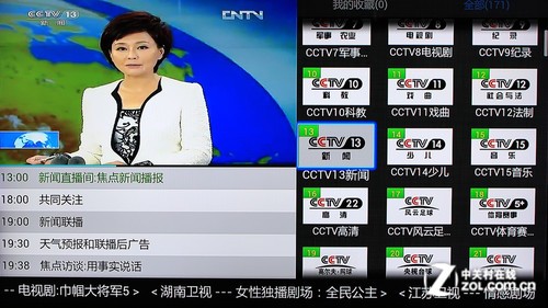 下载CNN_cntv下载_下载cntvapp