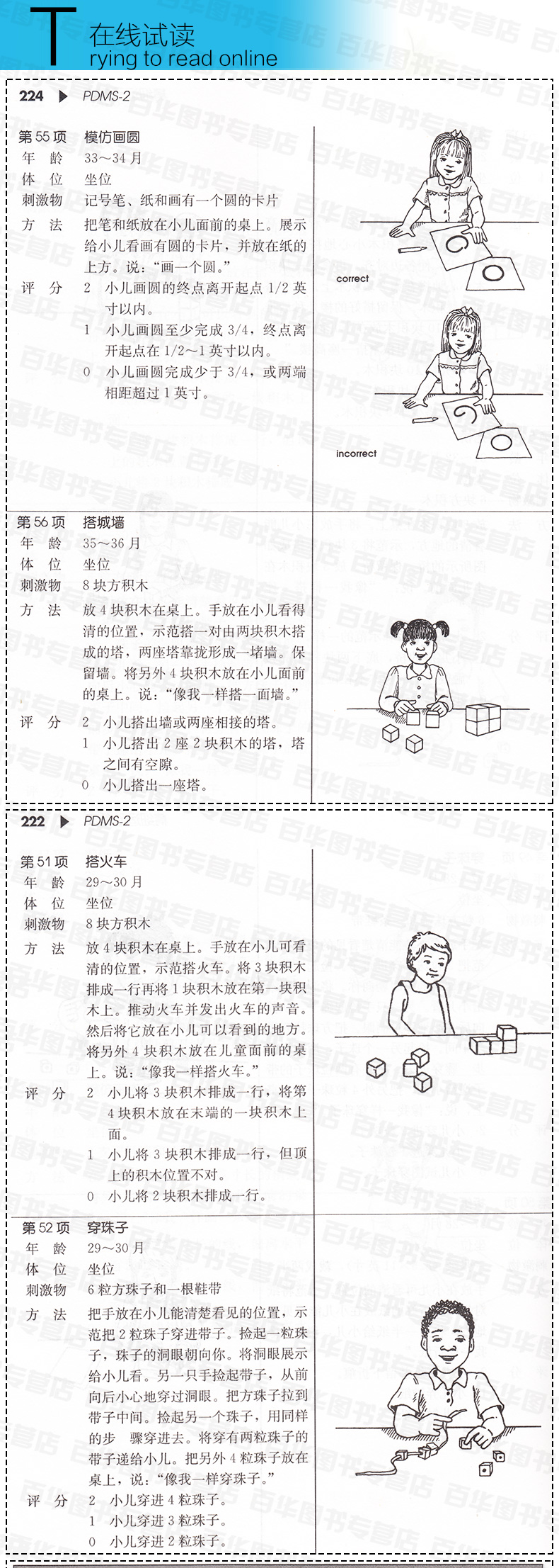 55寸智能手机玩游戏怎样_智能机手机游戏_智能游戏手机能打电话吗