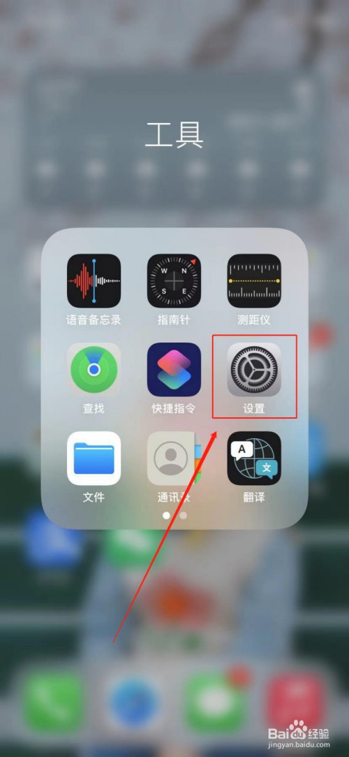iphone打游戏的手机_用来打游戏的苹果手机_打游戏有必要带手机吗苹果