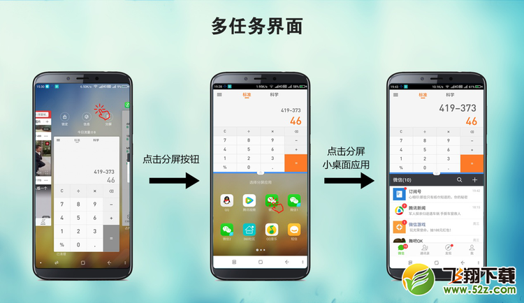vivo分屏打游戏_朵唯手机打游戏时怎样分屏_分屏玩游戏