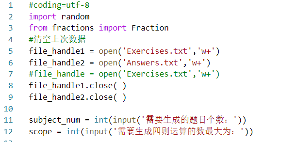 加减乘除混合运算100道_加减乘除混合运算法则定律_bigdecimal的加减乘除