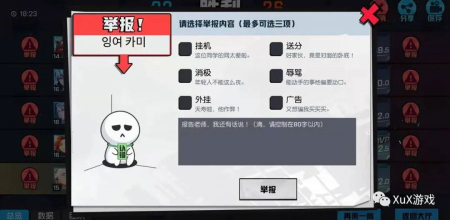 steam封禁大量游戏_steam游戏封禁手机_游戏禁令steam