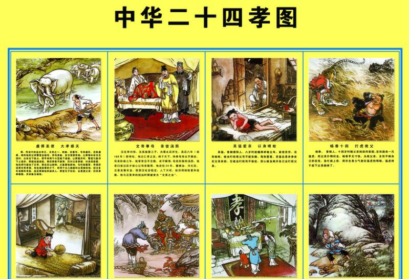 孝女曹娥_孝女曹娥的故事简介_孝女曹娥碑原文及释文
