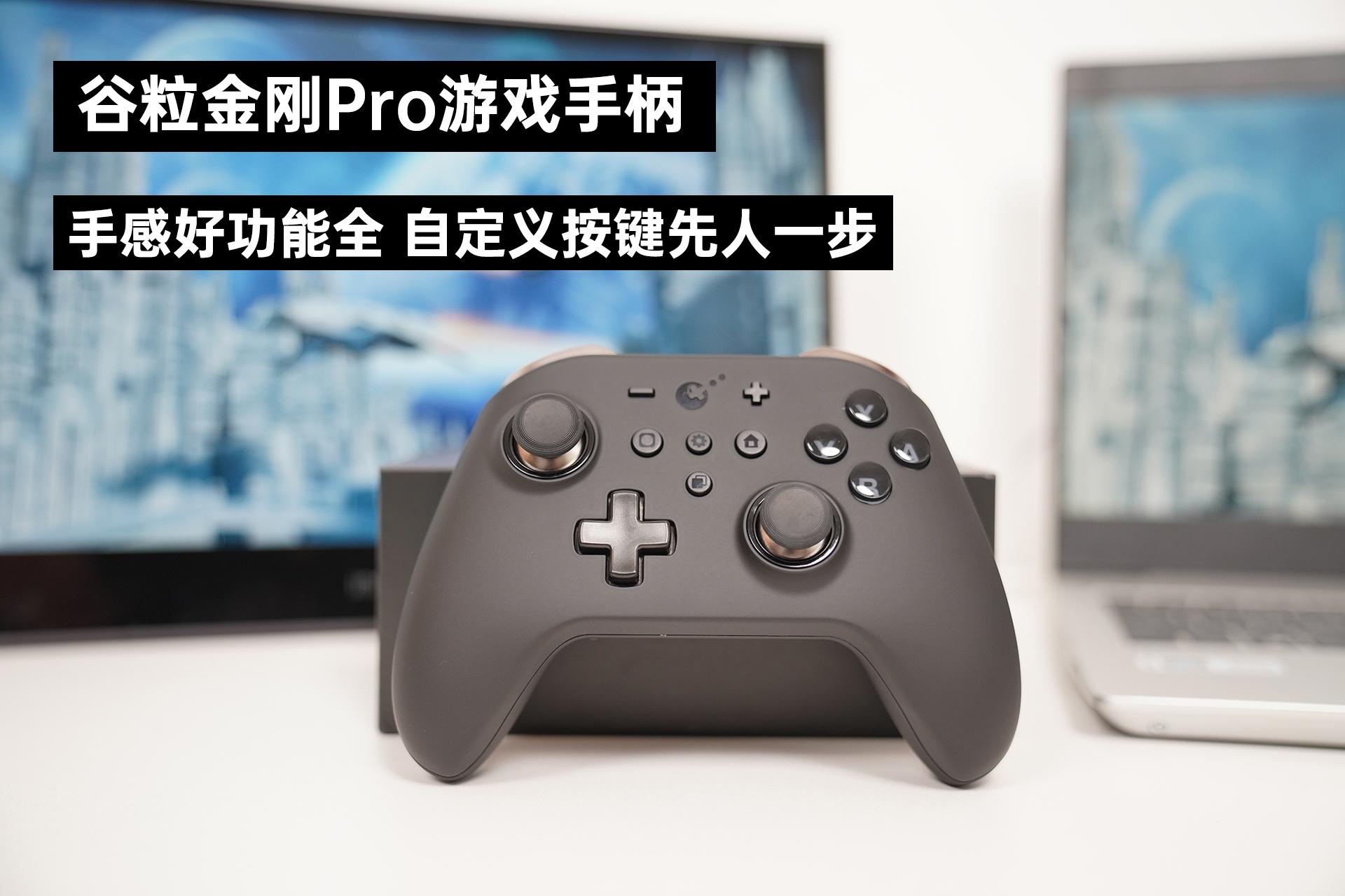 游戏手柄手机版_游戏手柄手机支架_Sony游戏手柄手机游戏