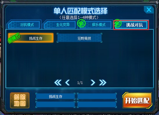 攻略游戏手游_攻略手机游戏_chernobyl手机游戏攻略