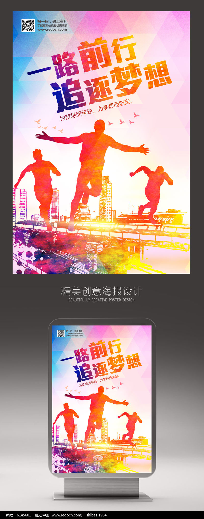 正序时间看无间道_正序是什么_时间正序