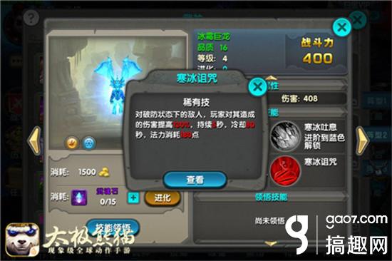 游戏手机投屏_游戏手机透明版_TOUCH游戏手机游戏