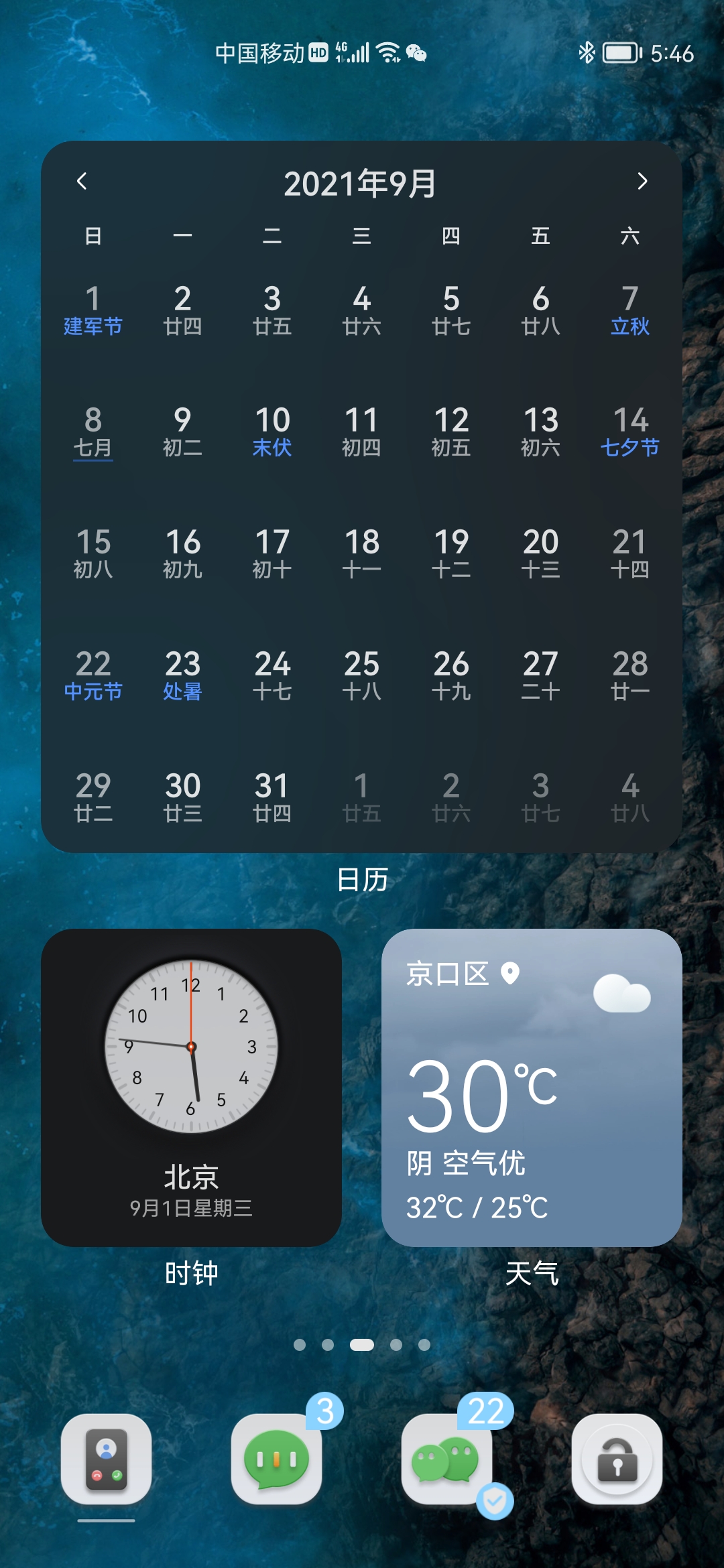 2024年2月有多少天_2024年2月有多少天_2024年2月有多少天