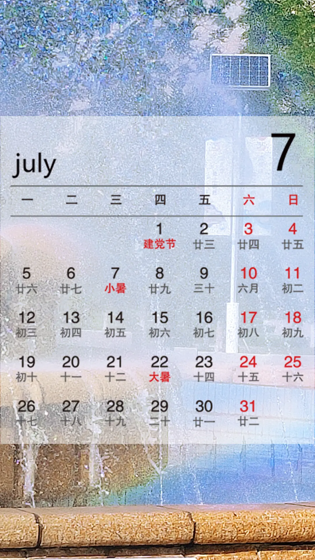 2024年2月有多少天_2024年2月有多少天_2024年2月有多少天