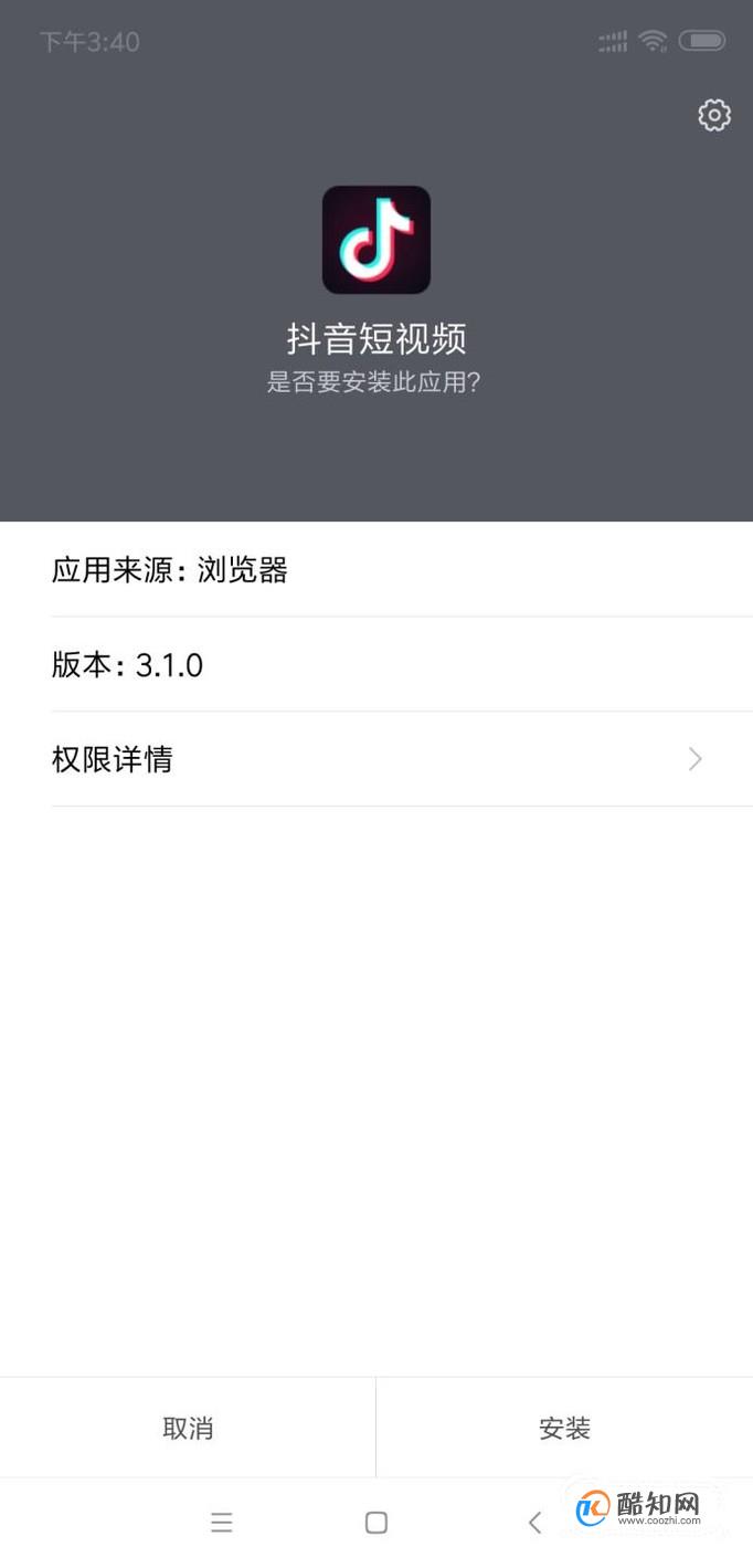 秘密软件_秘密软件_秘密软件