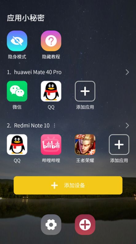 秘密软件_秘密软件_秘密软件