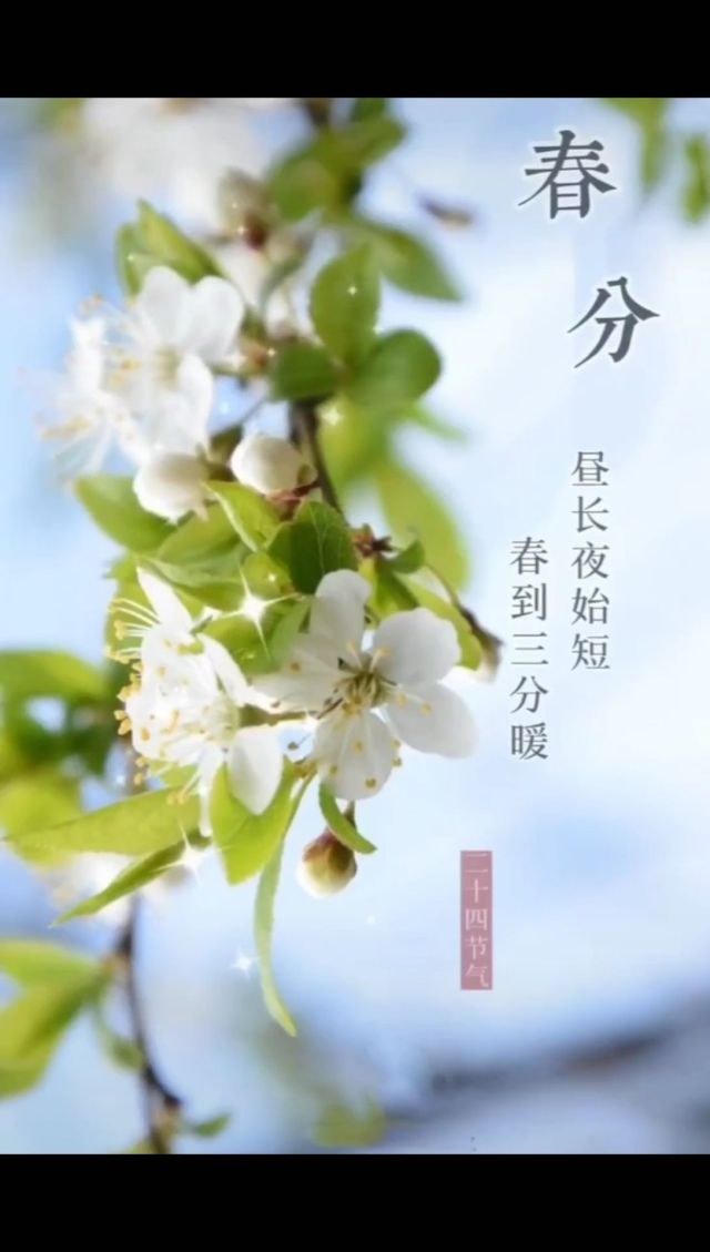 24节气顺序_二十四节气顺序_十二节气顺序