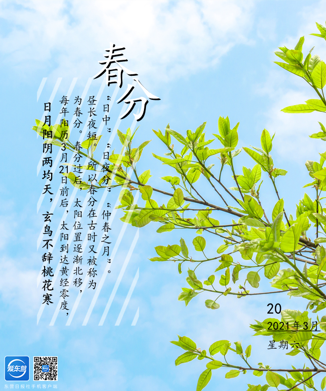 24节气顺序_二十四节气顺序_十二节气顺序
