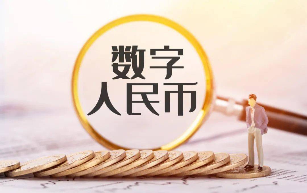 中国工商银行发行的电子货币是_执行价值尺度职能的货币是_nt是什么币