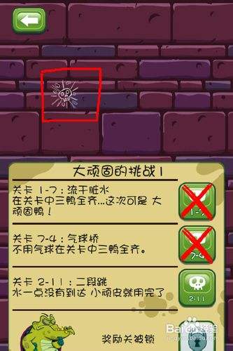 仁王2英文_王英文叫什么_王英文怎么讲