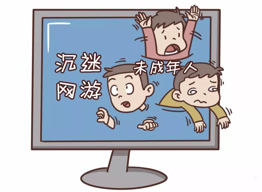 沉迷游戏多少点能玩手机_沉迷手机游戏_沉迷能玩点手机游戏吗