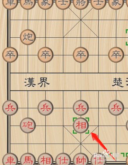 博雅象棋小游戏手机版_博雅象棋v1.9.7_博雅象棋360版本